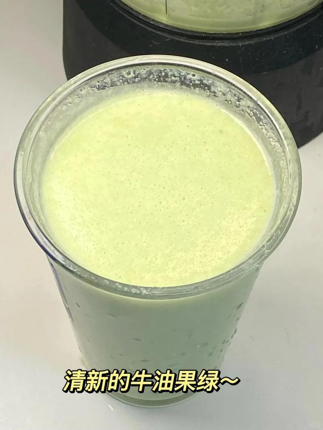 早上喝一杯，不到一个小时拉了一堆，不敢天天喝了