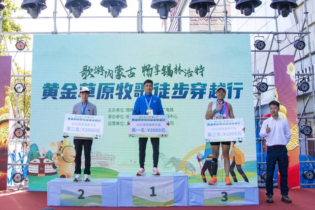 步履生花 城市漫游 这场徒步赛热烈精彩