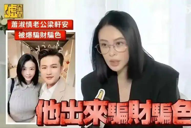 长得漂亮却坏事做尽，3次入狱，被摘除4处器官的她，如今过得怎样