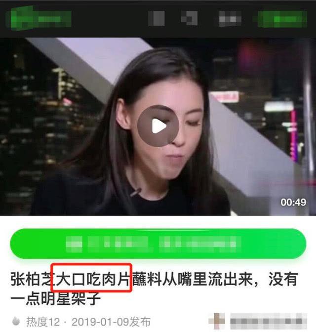 狐狸尾巴藏不住，撒谎成性、风流潇洒的张柏芝，被陈晓东撕下体面
