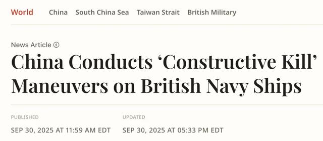 中国战机模拟打击英国军舰有何意味