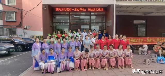 沈阳市皇姑区举办韶华书屋烟火书市：把文化送到家门口