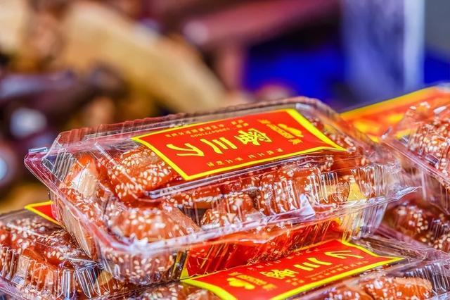 出发！跨越山与海之间，寻觅一座城→