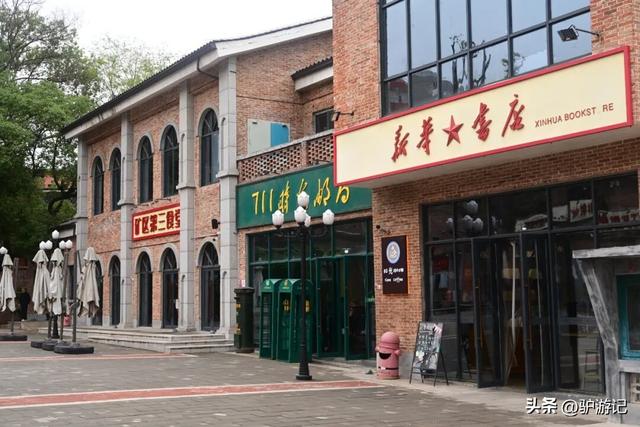 七一一矿，曾经在地图上消失的地方，如今成为岁月尘封的时光小镇