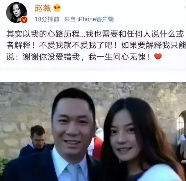 49岁赵薇近照曝光，事业婚姻全失败，15岁的女儿和她长得不一样