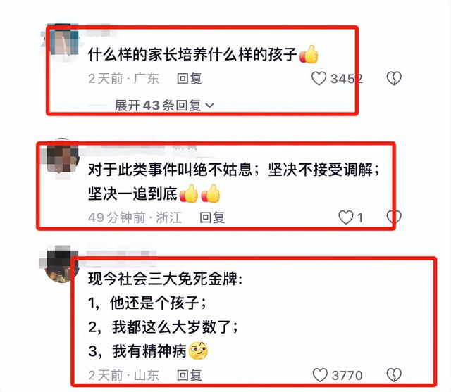 南航打人“熊家长”社死！父亲身份被扒，怪不得敢打人 不嚣张了？