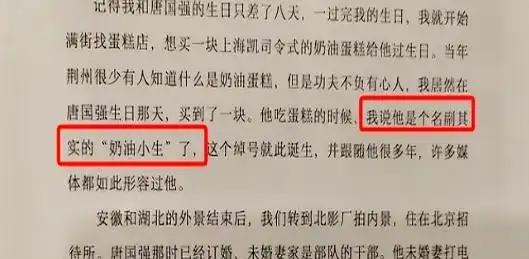 善恶终有报！73岁唐国强综艺疯狂捞金、两个残疾儿子遭到“反噬”