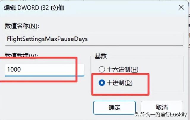 windows10/11 系统自动更新无法关闭？博主教你 3 步轻松搞定
