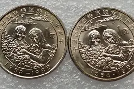 钱币收藏扫盲之纪念章与纪念币的区别（下篇）图片