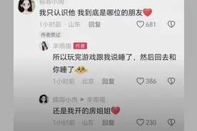 新瓜！爆秦霄贤背叛德云社，恋爱出轨，郭德纲: 教不严，光捞钱？图片