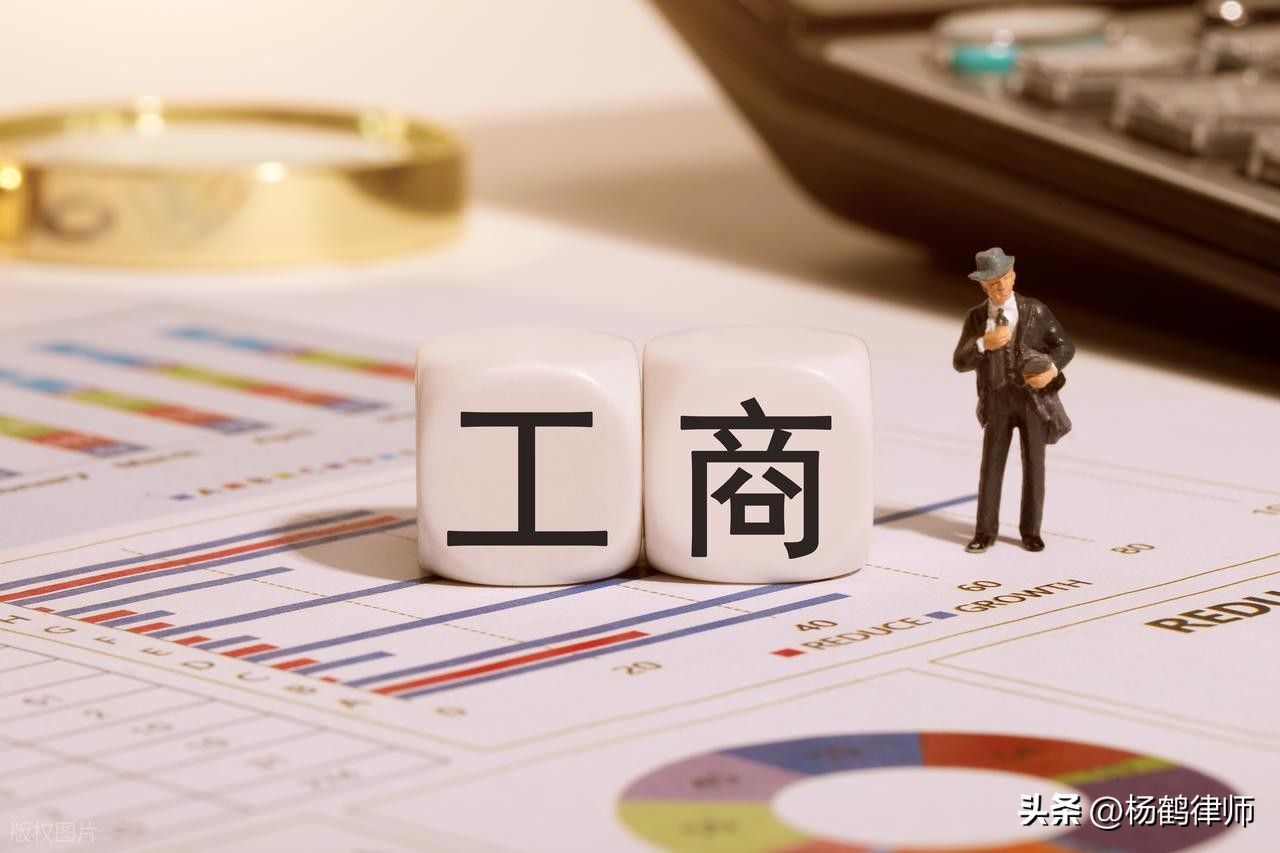 公司作为被执行人:突破执行困局的五大实战策略与回款路径插图7 公司作为被执行人:突破执行困局的五大实战策略与回款路径
