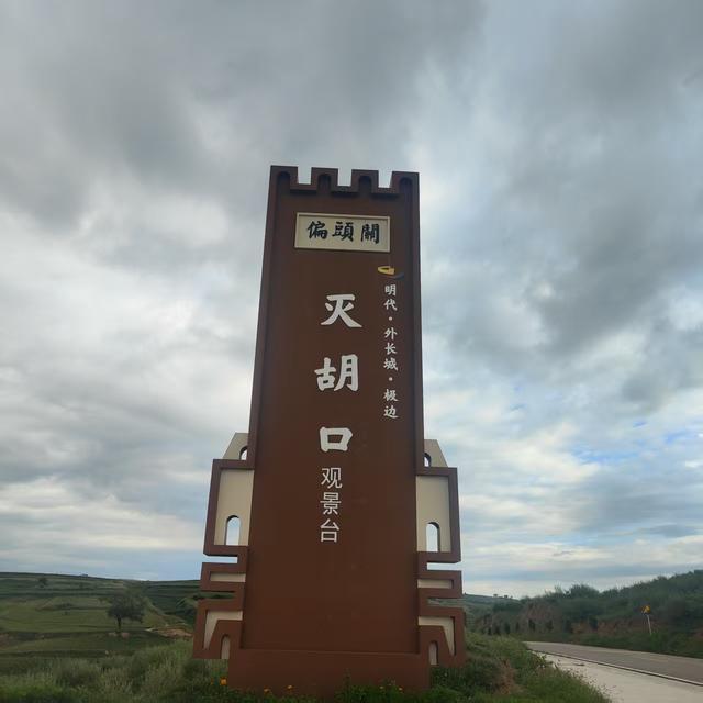 【金戈铁马·长城纪行】草垛山古堡