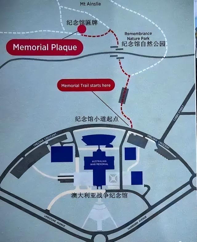 澳洲抗战馆太硬核，日本国旗成门垫，让参观者踩足30秒才能进