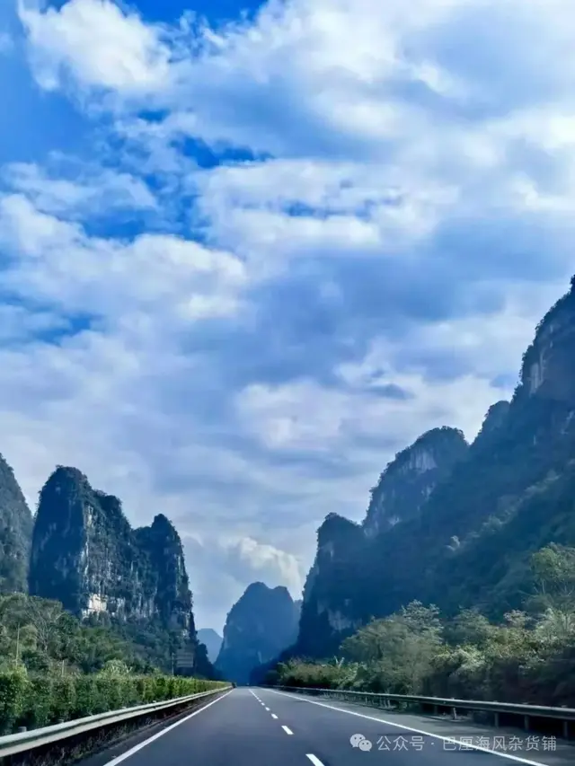 直下高原去海南（1）再走合那高速