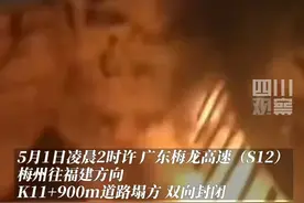 紧急！路面塌方事故频发，救援不及时生命将面临威胁，如何自救？图片