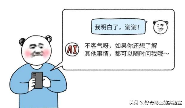 为什么千万不要对AI说谢谢？