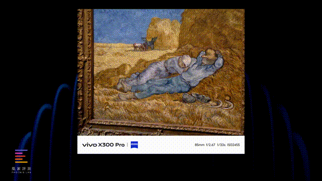 2亿长焦、夜景人像，vivo X300 Pro 记录巴黎从街角到秀场的每一帧