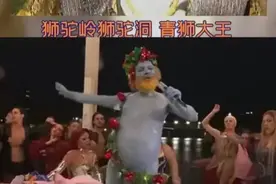 辣眼睛！巴黎奥运会开幕式一言难尽！法国人自己都看不下去图片