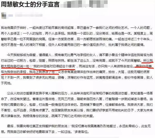 被戴8次绿帽子，3次被捉奸在床，这就是我们“玉女”守卫的爱情