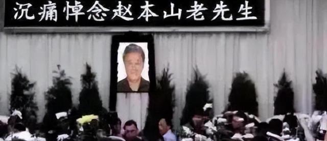 大衣哥跳楼身亡	、赵本山灵堂、宋佳知三当三，造谣的越来越离谱了