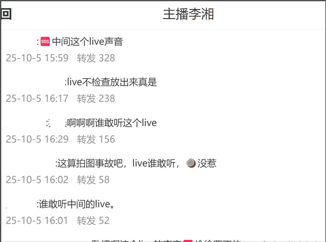 王诗龄三大平台全部沦陷，爱女的李湘却默不作声，一手好牌打稀烂