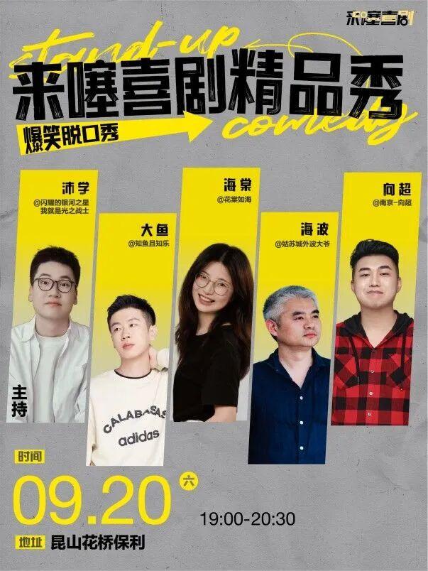 周末好去处！昆山这些地方好看、好玩，还好拍！