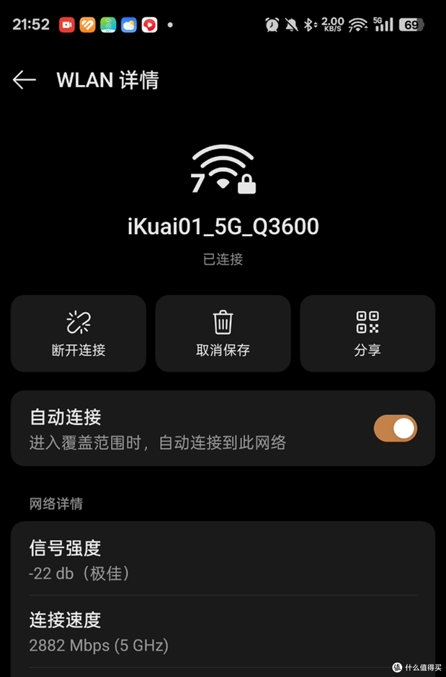 ikuai家用路由器全家桶，对比测试&选购建议