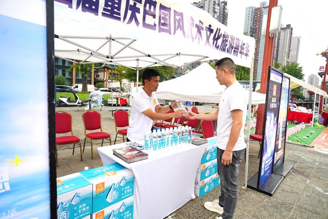 第四届重庆巴国风武术文化旅游嘉年华盛大举行