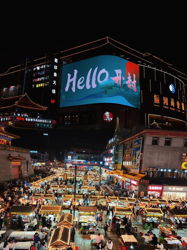 河南黑马开封：郑州没料到，洛阳没料到，今成宋韵文化旅游名城！