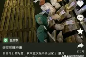 胖猫事件后续:女友潭某“私生活”被扒，四处陪睡，网友炸锅！图片