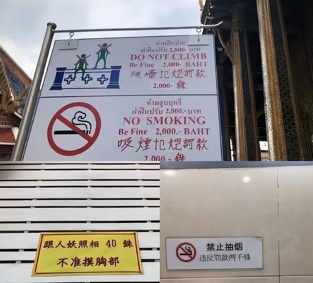 继德国之后，英国也开始贴出“中文标语”？中国游客：不能够接受