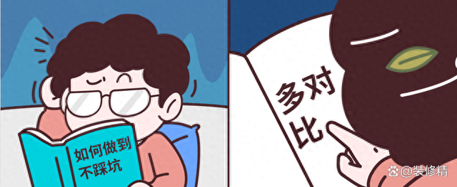 成都装修公司前十强排名？