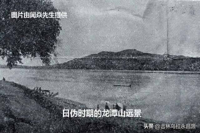 在罕见的老照片中远眺吉林市龙潭山
