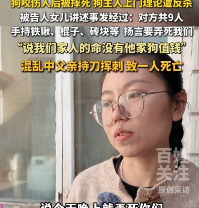 后续！山西狗咬人防卫冲突争议！邻居证实:郭家确证闯入申家