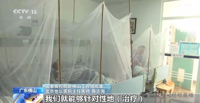 基孔肯雅热患者康复要注意什么