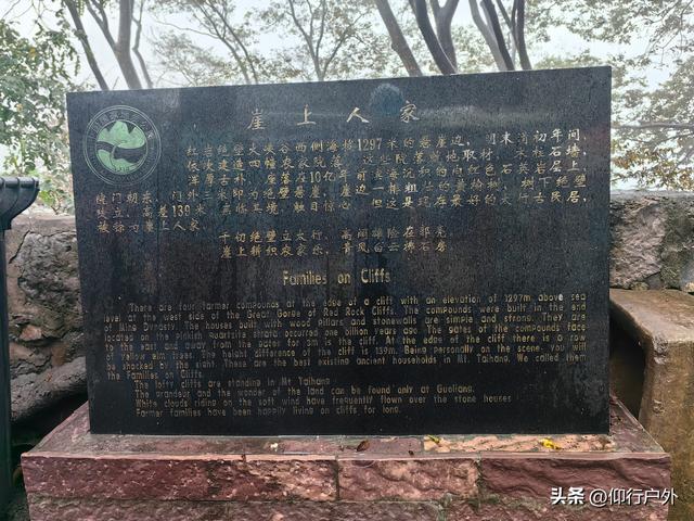 南太行D5万仙山景区郭亮村挂壁公路