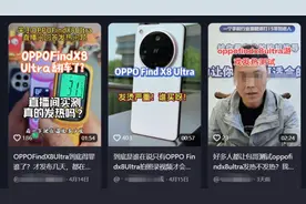 被曝玩游戏时手机发热到烫手，OPPO：已报案！图片