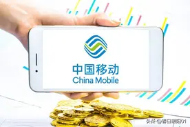 怎么自助取消移动的业务图片