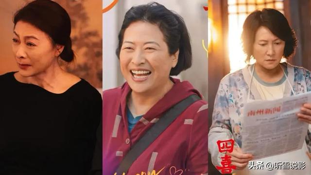 《四喜》：直到何丽华送出祖传玉镯， 才知道，冯家为何家破人亡！