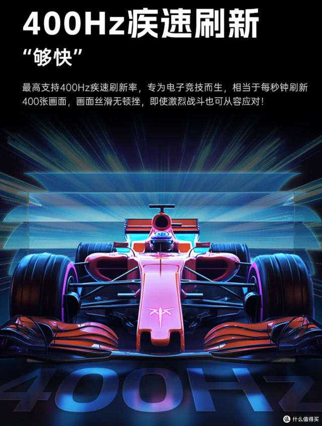 过往120Hz都敢叫电竞显示器，为什么现在300Hz满街跑