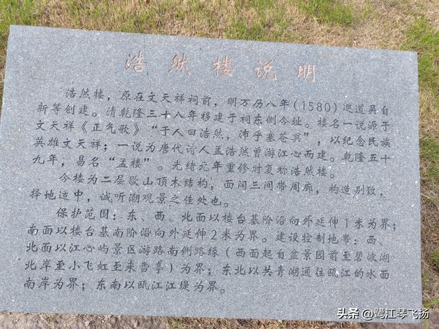 2025国庆第三天温州游：（一）江心屿