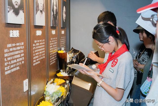 红岩精神永放光芒：重庆红色研学的历史叩问与价值传承