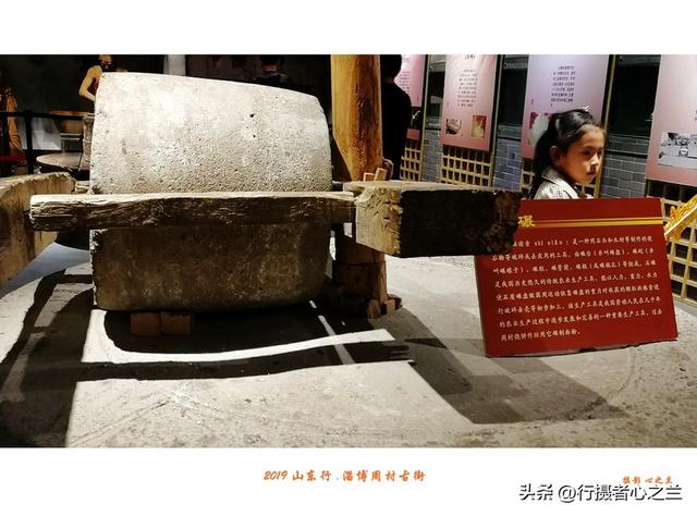 山东行游影记（179）—淄博周村古商城（十四）