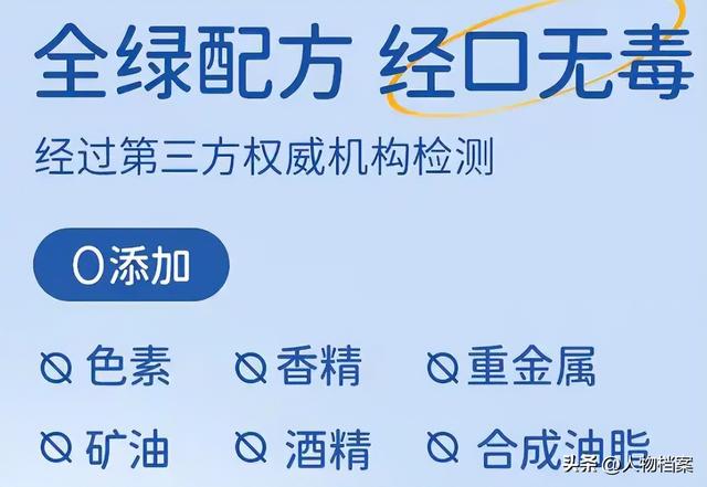 郭晶晶代言出事刚两天	，恶心的一幕出现了，霍家的做法令人意外