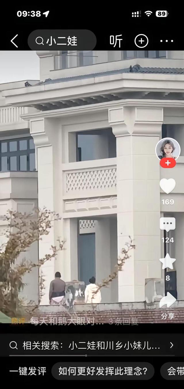 镜头翻越高墙，捕捉他与新欢豪宅甜蜜	，前妻还在做复合美梦