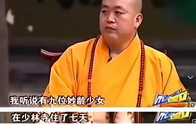 李湘不忍了！坦白与释永信的真实关系，“亲吻”照的真相终于大白