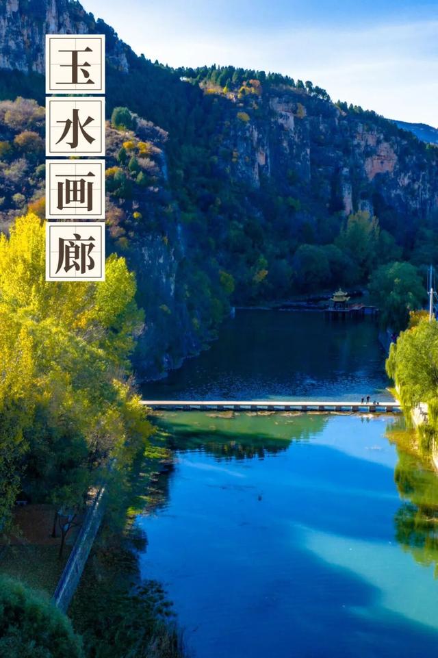 济南“柳埠八景”出炉！每一处景致都藏着南山的独特韵味