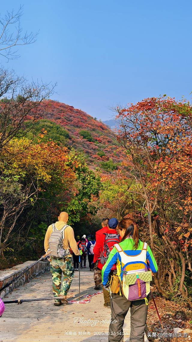 16）嵩山秋行记：27人踏秋赏红叶，从西山脊到古刹禅心