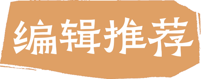 2025年宝珀理想国文学奖首奖作品|《白露春分》版权推荐