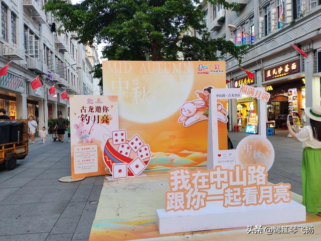 2025国庆节最后一天：厦门中山路步行街